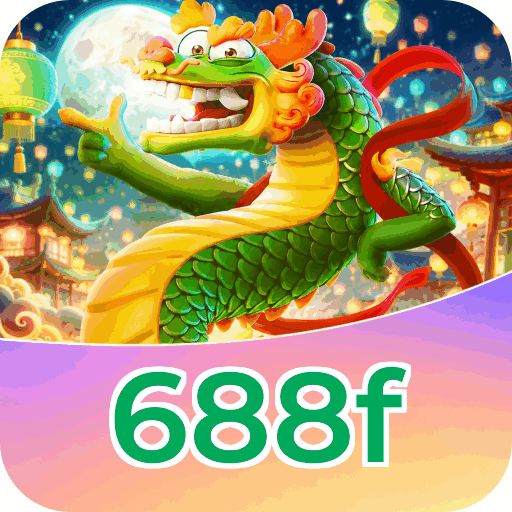 688f